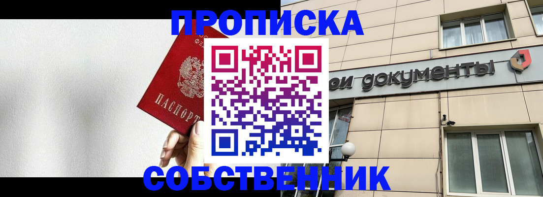 регистрация для школы в Миньяре