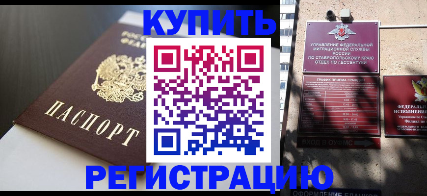 найти адрес прописки в Миньяре